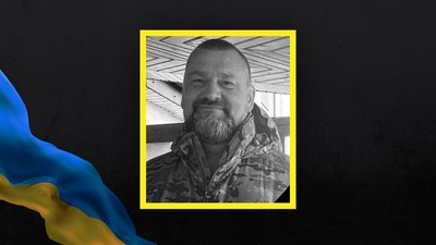 Волинь загиблі Волинь загиблі