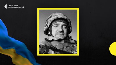 Юрій Москаленко загиблий з Долинської Юрій Москаленко загиблий з Долинської