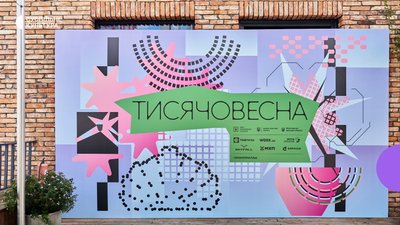 Якщо переможці «Тисячовесни-2026» не отримають кошти цьогоріч, держава профінансує їхні проєкти у 2027 році
