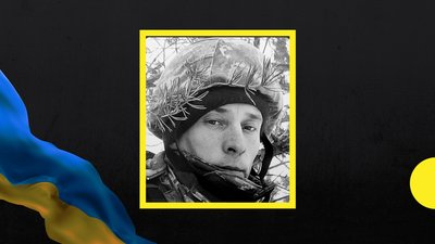 Під час війни з Росією поліг воїн із Полтавщини Віктор Харченко Під час війни з Росією поліг воїн із Полтавщини Віктор Харченко