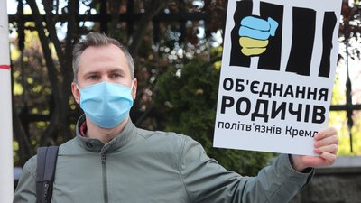 “Не вистачило голосів”. Чому рідні політв’язнів не можуть отримати виплати