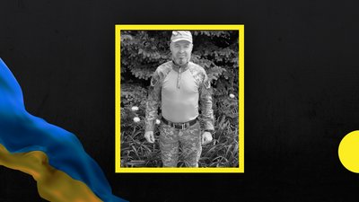 На війні загинули троє воїнів з Кам'янського району Дніпропетровщини На війні загинули троє воїнів з Кам'янського району Дніпропетровщини