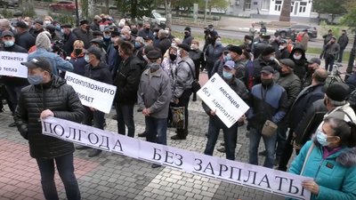 Мітинг Херсонтеплоенерго: що змусило людей вийти під стіни міськвиконкому Мітинг Херсонтеплоенерго: що змусило людей вийти під стіни міськвиконкому