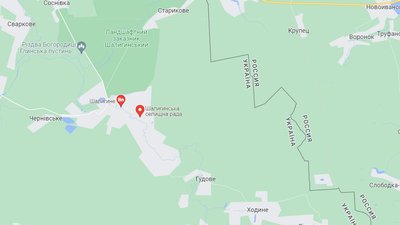 Військові РФ завдали ракетних ударів по Шалигінській громаді на Сумщині