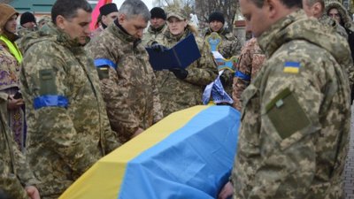 На Тернопільщині попрощалися з військовим Сергієм Васюком На Тернопільщині попрощалися з військовим Сергієм Васюком