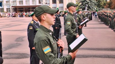 У Хмельницькому на майдані Незалежності присягу на вірність українському народу склало 380 курсантів-прикордонників.