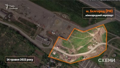РФ використовує цивільний аеропорт у Бєлгороді для перекидання військової техніки — "Схеми"
