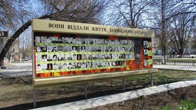 Герої Небесної Сотні серед запоріжців: що про них відомо Герої Небесної Сотні серед запоріжців: що про них відомо