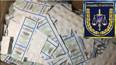 Кордон, хабар, контрабанда: військова прокуратура Вінниччини затримала трьох прикордонників Кордон, хабар, контрабанда: військова прокуратура Вінниччини затримала трьох прикордонників