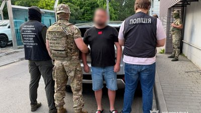 Затримання, переправник, виїзд за кордон