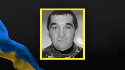 Підтвердили загибель бійця з Волині Олега Коханюка Підтвердили загибель бійця з Волині Олега Коханюка