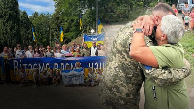 Руслан Костюк, Любов Костюк, Івано-Франківщина
