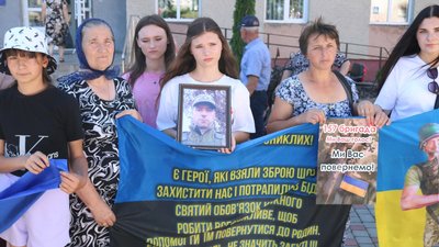 Акція на підтримку військовополонених і зниклих безвісти бійців у Горохові