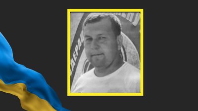 Максим Грідчин Максим Грідчин