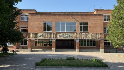 Школа