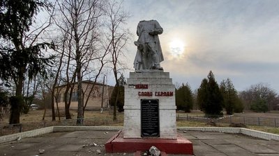 Розстріляний пам'ятник воїнам Другої світової війни. Село Мартинівка, Чернігівщина. Розстріляний пам'ятник воїнам Другої світової війни. Село Мартинівка, Чернігівщина.