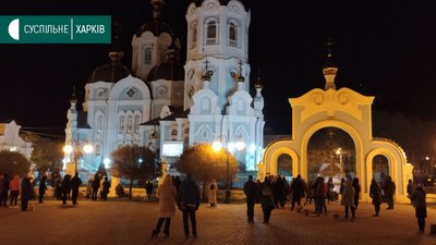 Не більше десятьох та священник без маски: як освячують великодні кошики у Харкові Не більше десятьох та священник без маски: як освячують великодні кошики у Харкові