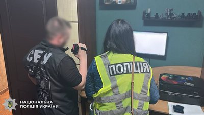 Поліція