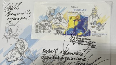 У Харкові в метро погасили марку до Дня незалежності України