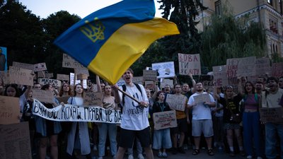 Протести у Києві