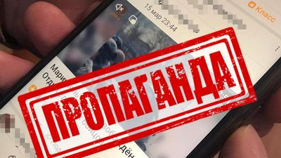 Контент із телефону по справі працівниці медзакладу Коростеня
