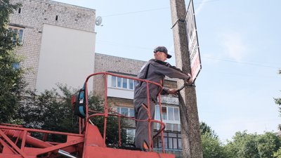 Заважає ремонту мереж. У Чернівцях прибрали рекламу на електроопорах