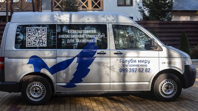 У Києві для ветеранів ЗСУ організували безкоштовне таксі. Хто може скористатися послугою