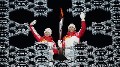 олімпійський вогонь олімпійський вогонь