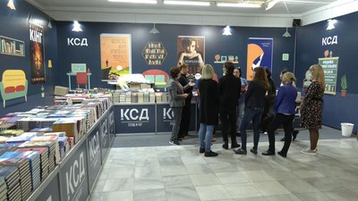 Книжковий ярмарок Книжковий ярмарок