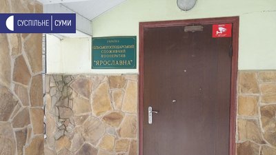 Виявили незаконний кар’єр з видобутку піску за 10 км від Путивля Виявили незаконний кар’єр з видобутку піску за 10 км від Путивля