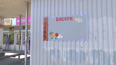 У Миколаєві перевірили місця для розміщення передвиборної агітації
