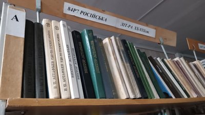 "Здай російську книгу – допоможи ЗСУ": у громаді на Полтавщині триває благодійна акція "Здай російську книгу – допоможи ЗСУ": у громаді на Полтавщині триває благодійна акція