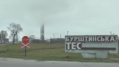 Працівників Бурштинської ТЕС перевели на чотириденний робочий тиждень