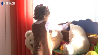 Для дітей-сиріт у Черкасах планують створити центр реабілітації Для дітей-сиріт у Черкасах планують створити центр реабілітації