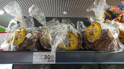 Від до гривень: яка вартість великодніх пасок в Одесі Від до гривень: яка вартість великодніх пасок в Одесі