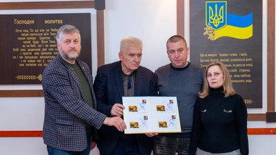Погасили марку, присвячену 105-річчю з дня народження Богдана Бандери Погасили марку, присвячену 105-річчю з дня народження Богдана Бандери