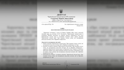 Черги на 2025 рік: чому у Чернігові проблеми з отриманням статусу дитини, постраждалої внаслідок воєнних дій Черги на 2025 рік: чому у Чернігові проблеми з отриманням статусу дитини, постраждалої внаслідок воєнних дій