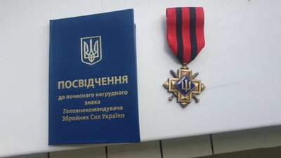 "Золотий хрест" отримав оборонець з Вінниччини
