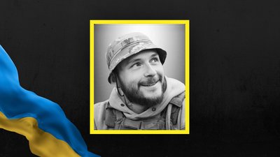 Тарас Осьмякевич Тарас Осьмякевич