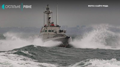 Новий артилерійський катер назвали "Костопіль" на честь бійця з Рівненщини