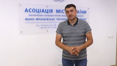 бюджет ІФ бюджет ІФ