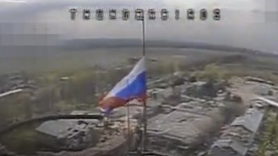 Прапор РФ костянтинівка