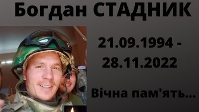 10 місяців війни 10 місяців війни