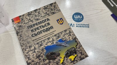 Як на Полтавщині допомагають вчителям викладати
