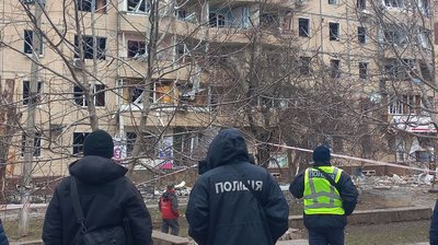 атака, Кривий Ріг
