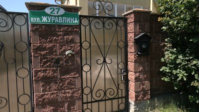 Пансіонат Пансіонат