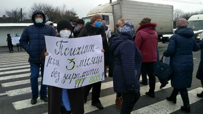 Коли виплатять заборгованість з зарплати медикам волинської психлікарні Коли виплатять заборгованість з зарплати медикам волинської психлікарні