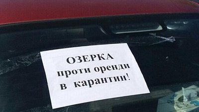 «Ні подвійним стандартам!». Підприємці Дніпра організували автомітинг з вимогами дозволити працювати «Ні подвійним стандартам!». Підприємці Дніпра організували автомітинг з вимогами дозволити працювати