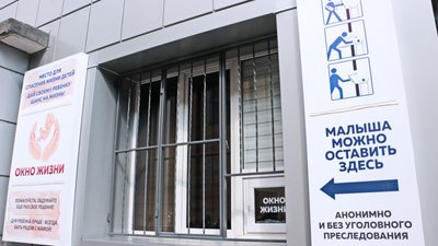 Після справи про вбивство немовляти в Одесі говорять про роль “вікон життя” Після справи про вбивство немовляти в Одесі говорять про роль “вікон життя”