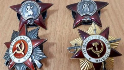 Разом із електрочайником київські митники знайши у посилці ордени СРСР